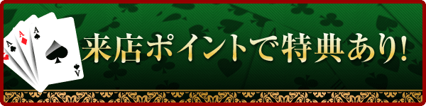スロットクラブT’s伊敷店の最新情報画像