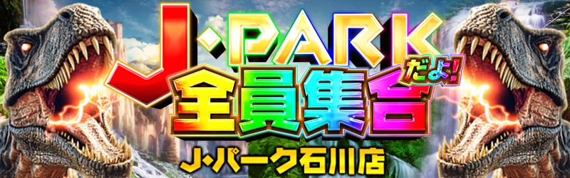 株式会社サンシャイン
