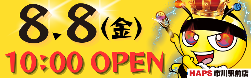 ハップス市川駅前店