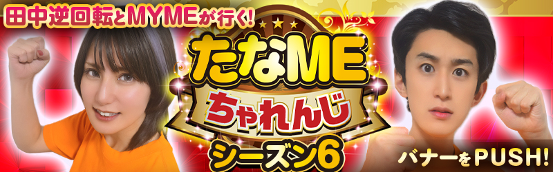 マルシェ赤羽店