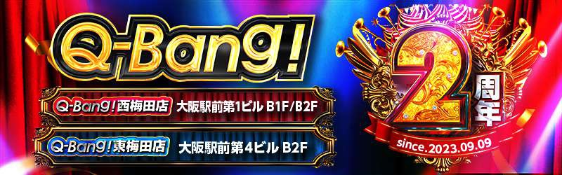 Q-Bang! 4th 東梅田店