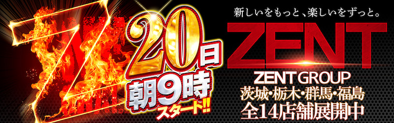 ZENTひたちなか店