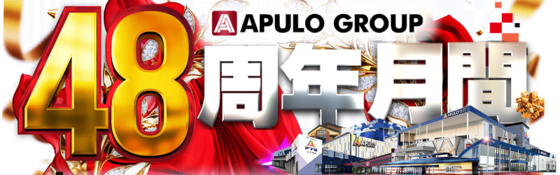 APULO811