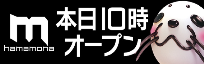 モナコパレス浜線店