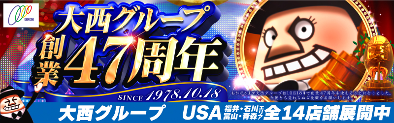 スーパーUSA開発店