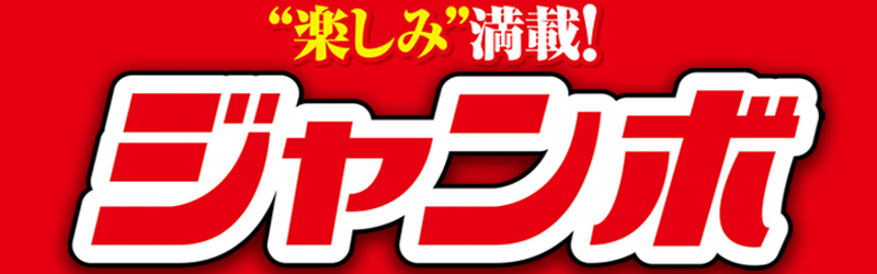 株式会社サンシャイン