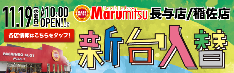 三宝商事株式会社