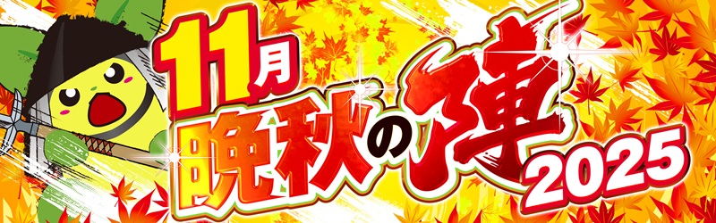 パチンコプラザラ･カータ上里店