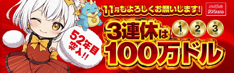 株式会社アメニティーズ