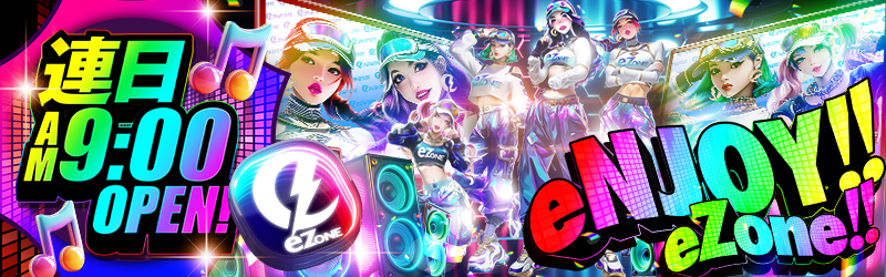 イーゾーン1111富山