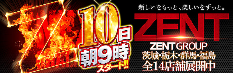 ZENTひたちなか店