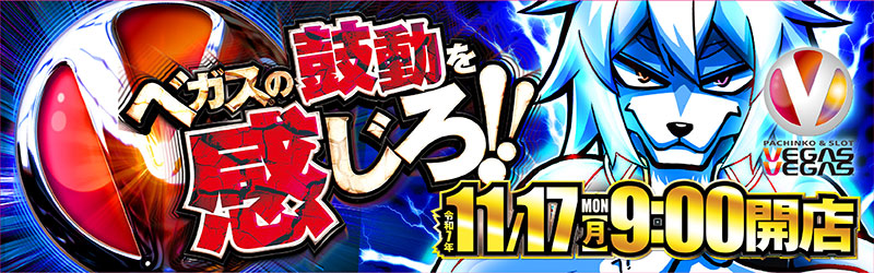 ※北海道全域※