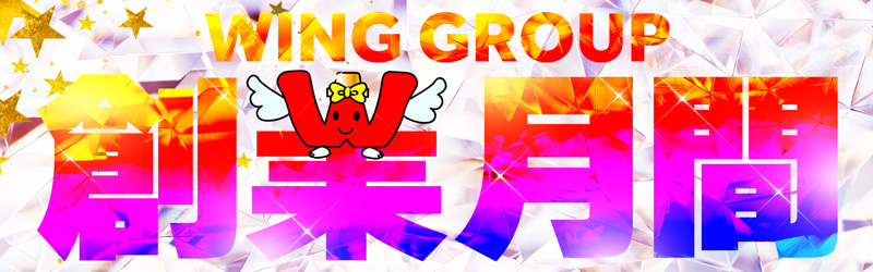 ウイング蕨６００