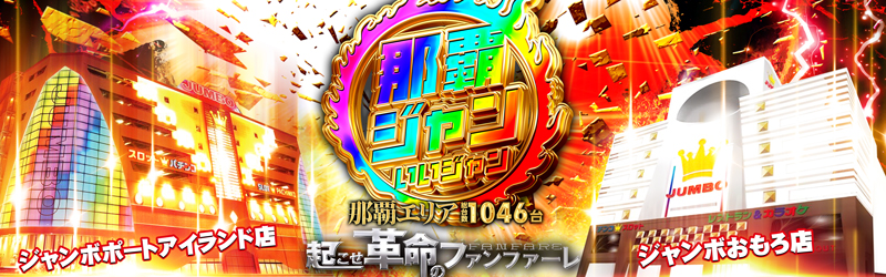 株式会社サンシャイン