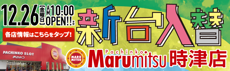 三宝商事株式会社