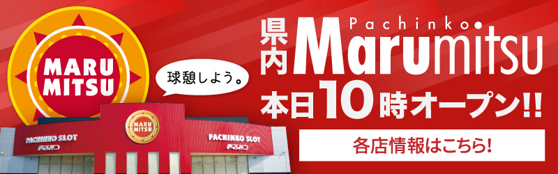 三宝商事株式会社