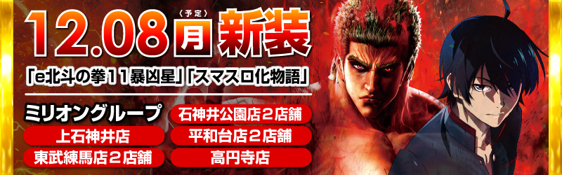 株式会社ミリオンインターナショナル