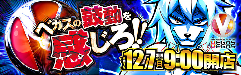 ※北海道全域※