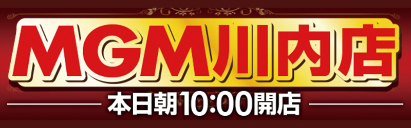 MGM川内店