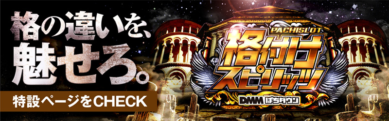 【営業優先】企画用バナー