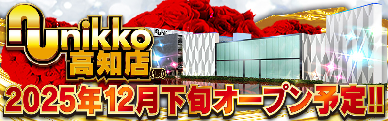 Nikko高知店