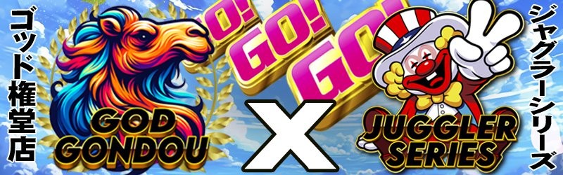 パーラーゴッド長野店