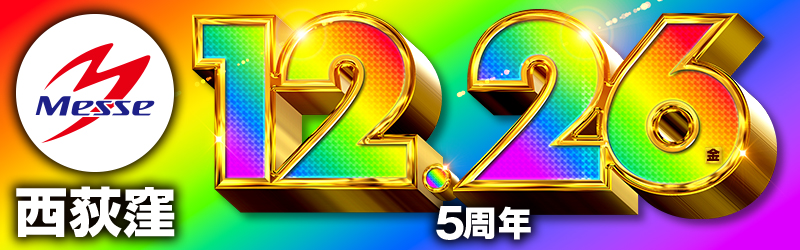 メッセ西荻窪店