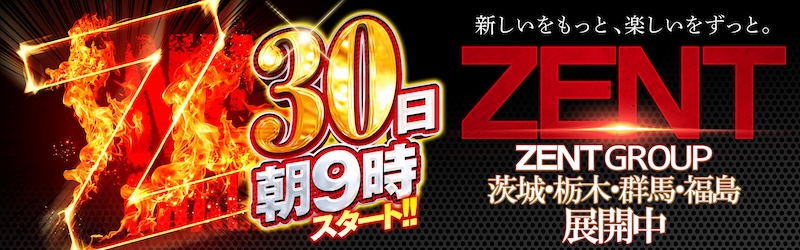 ZENTひたちなか店