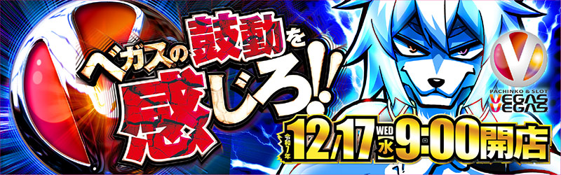 ※北海道全域※