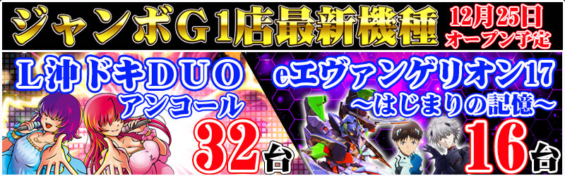 株式会社サンシャイン