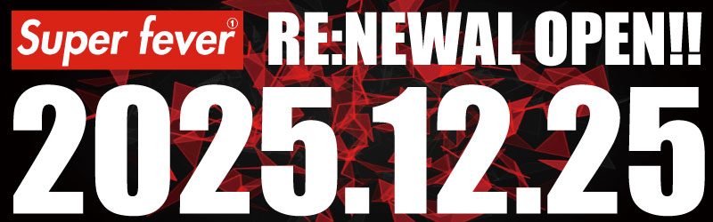 Super fever ①