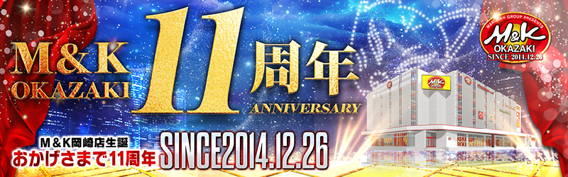 M&K岡崎店