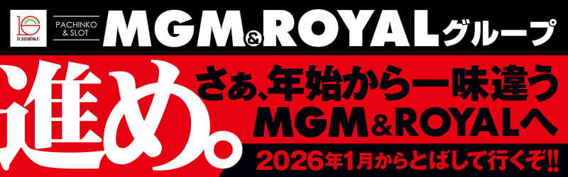 MGM日立店