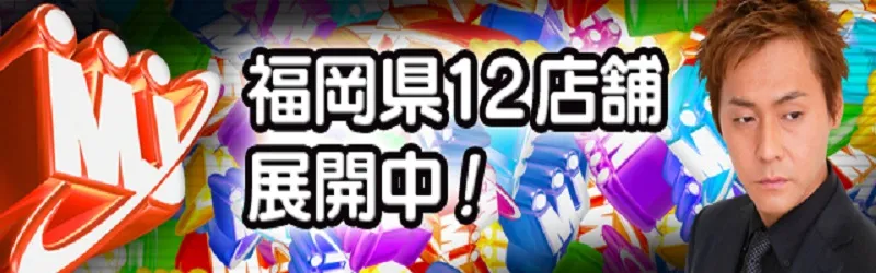 株式会社ニューマセ