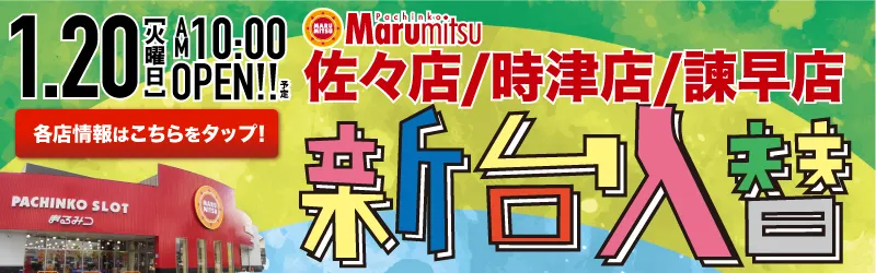 三宝商事株式会社