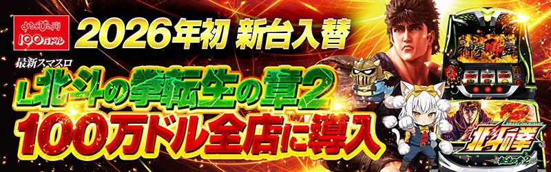 株式会社アメニティーズ