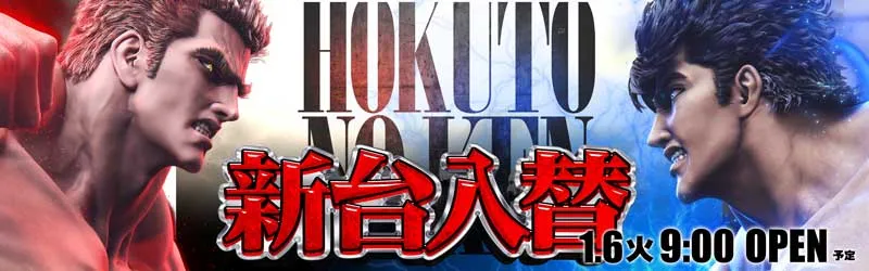 999(スリーナイン)