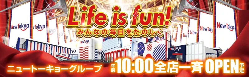 株式会社サンエイ