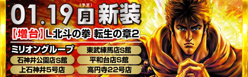 株式会社ミリオンインターナショナル