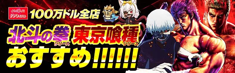 株式会社アメニティーズ