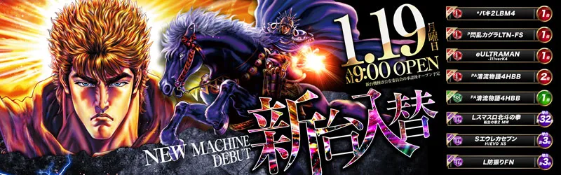 123+Nはりまや橋店