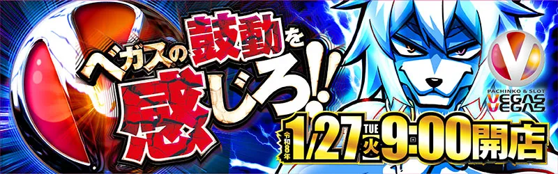 ※北海道全域※