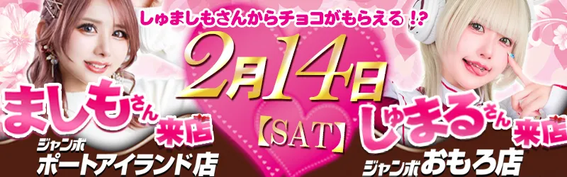 株式会社サンシャイン