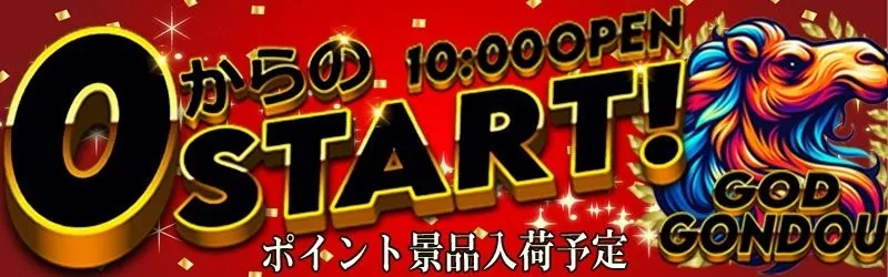 パーラーゴッド長野店