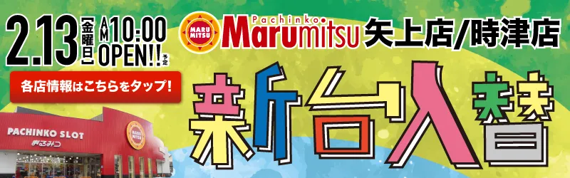 三宝商事株式会社