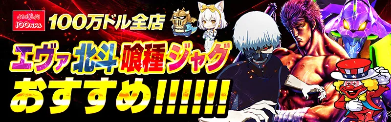 株式会社アメニティーズ