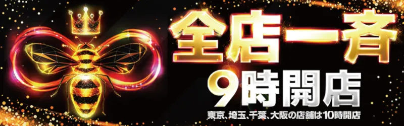 ナショナル会館