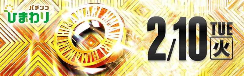 ※北海道全域※