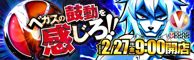 ※北海道全域※