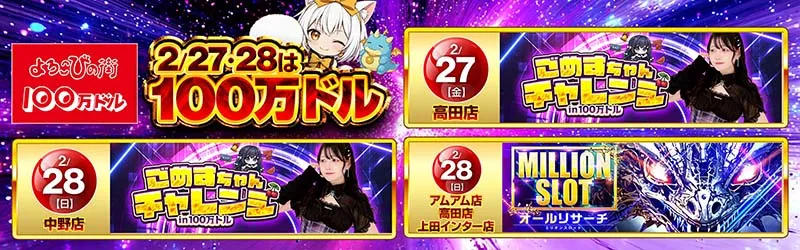 株式会社アメニティーズ